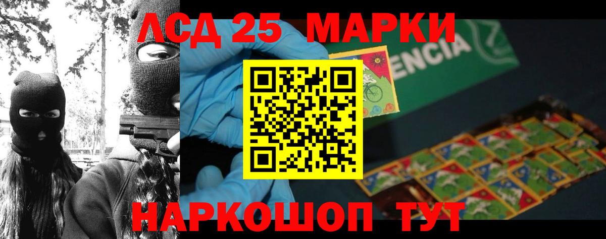 Октябрьский  ЛСД экстази кислота  LSD-25 экстази ecstasy  Вход с VPN 