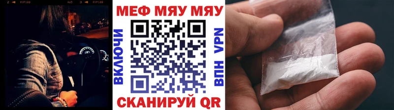 МЕФ мука  Октябрьский 