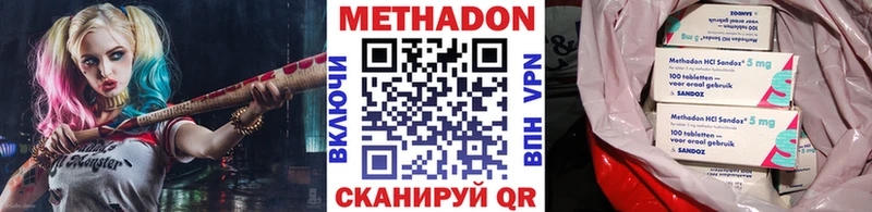 МЕТАДОН мёд  MEGA ссылки  Октябрьский 