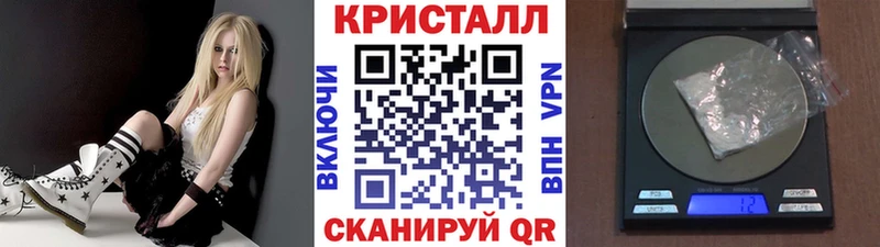 МЕТАМФЕТАМИН витя как найти закладки Октябрьский
