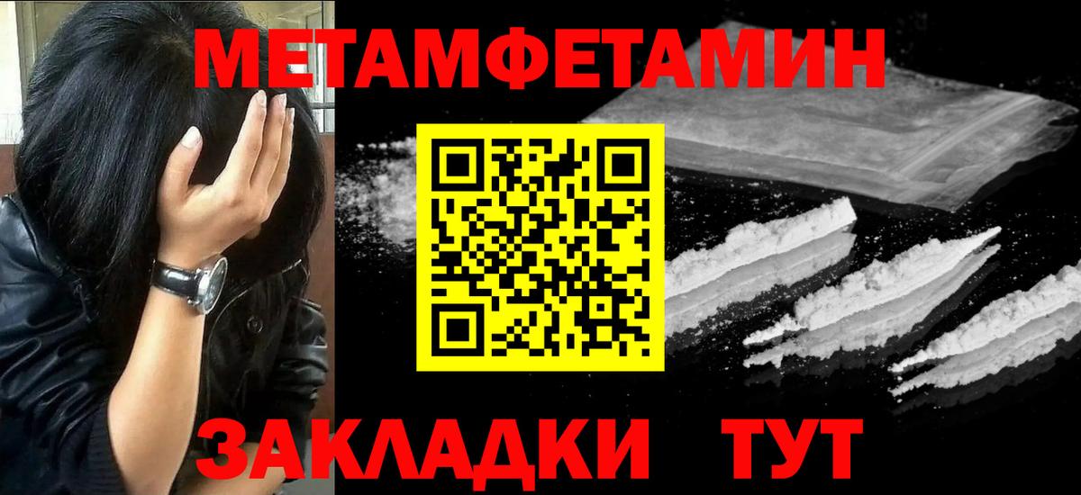 Метамфетамин Декстрометамфетамин 99.9% Октябрьский