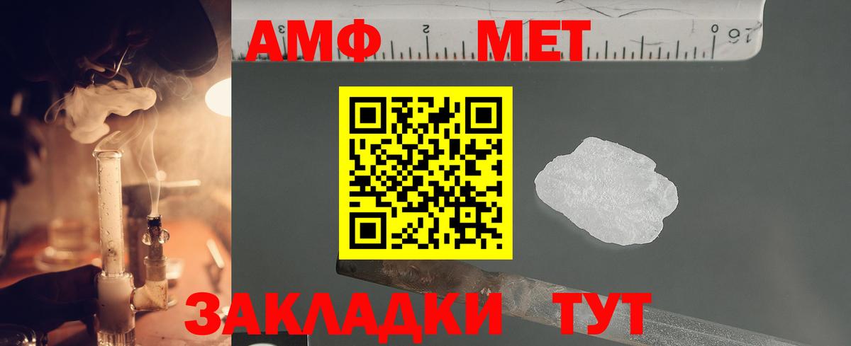 Октябрьский  МЕТАМФЕТАМИН мет  Вход с VPN  МЕТАМФЕТАМИН мет 