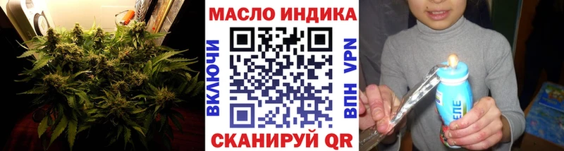 blacksprut   Октябрьский  Дистиллят ТГК концентрат 