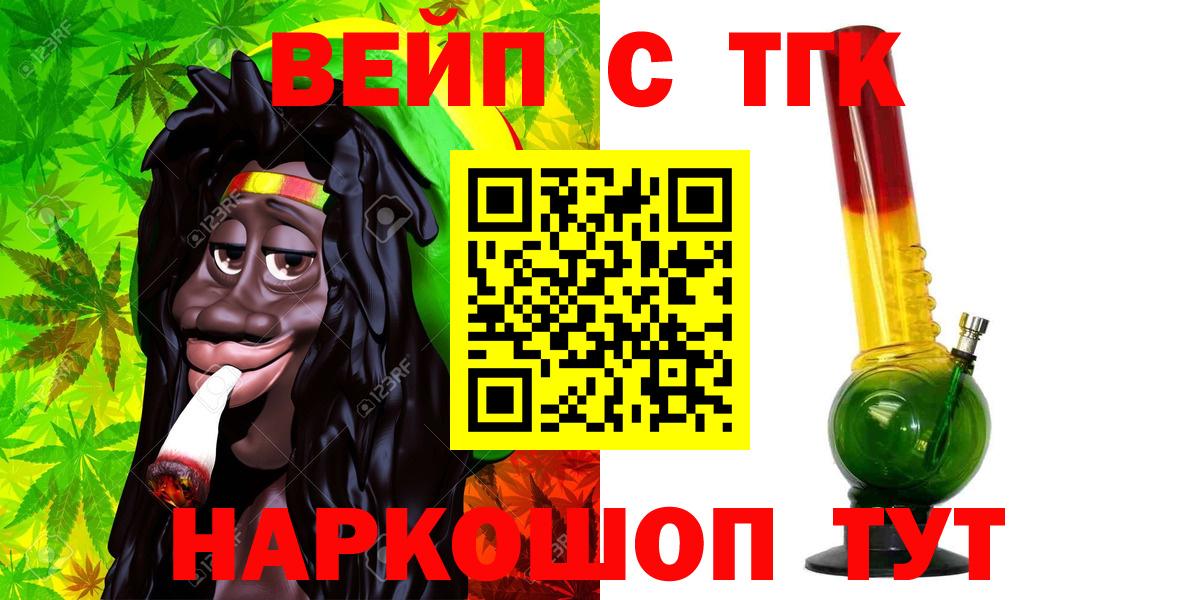 что такое   ТГК Wax  Октябрьский  Дистиллят ТГК вейп 