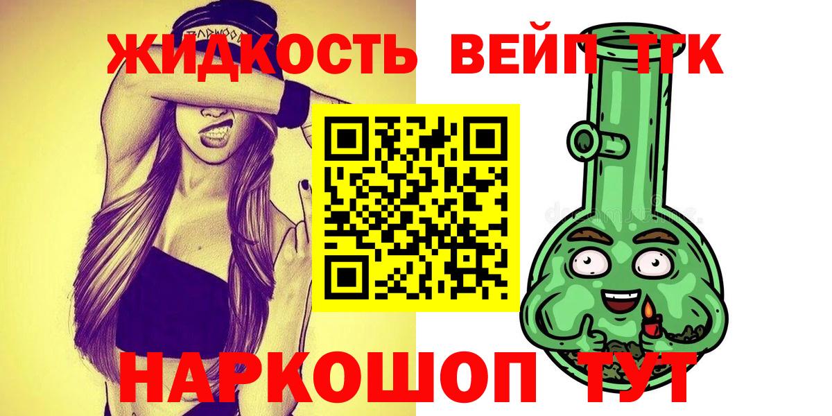 продажа наркотиков  Вход с VPN  Октябрьский  блэк спрут онион  ТГК концентрат 