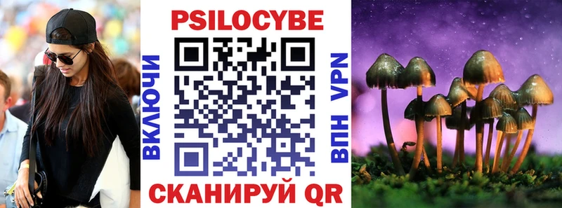 как найти закладки  Октябрьский  Галлюциногенные грибы Magic Shrooms 