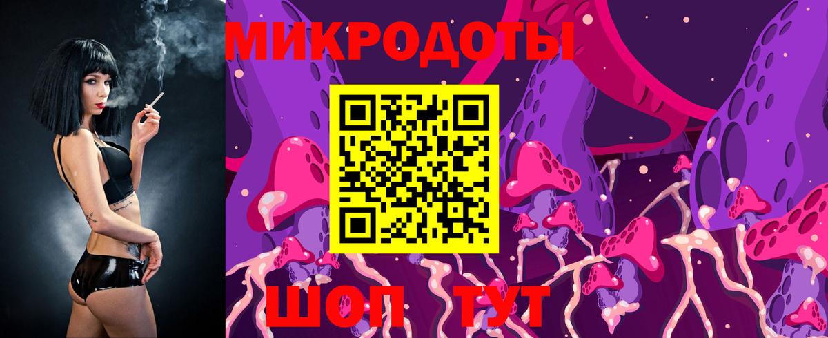 Галлюциногенные грибы Cubensis Октябрьский