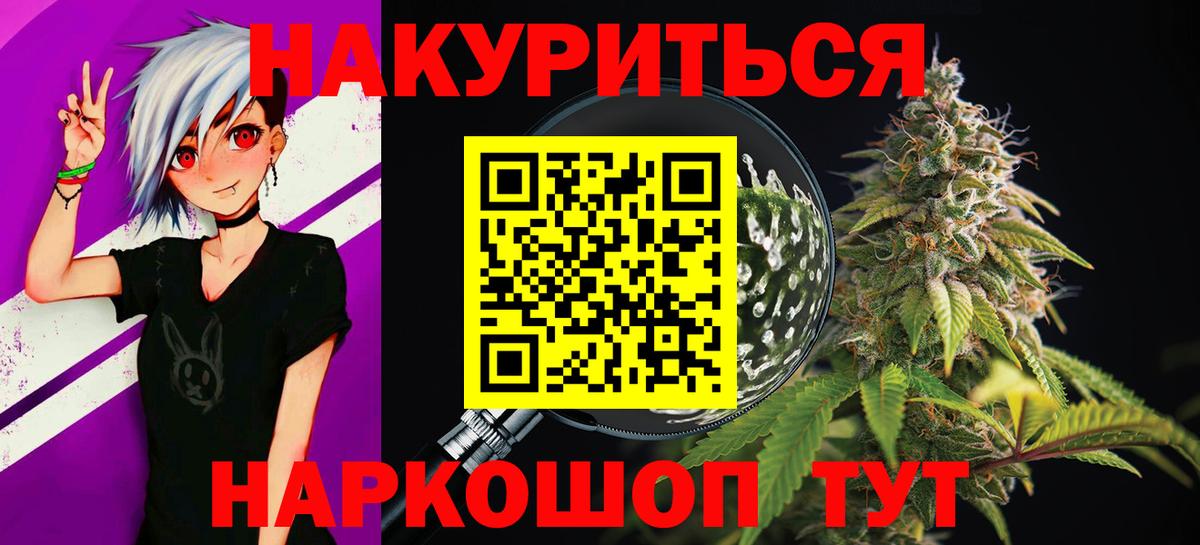 Каннабис марихуана  Вход с VPN  Шишки марихуана SATIVA & INDICA  МАРИХУАНА White Widow  МАРИХУАНА Ganja  Октябрьский 