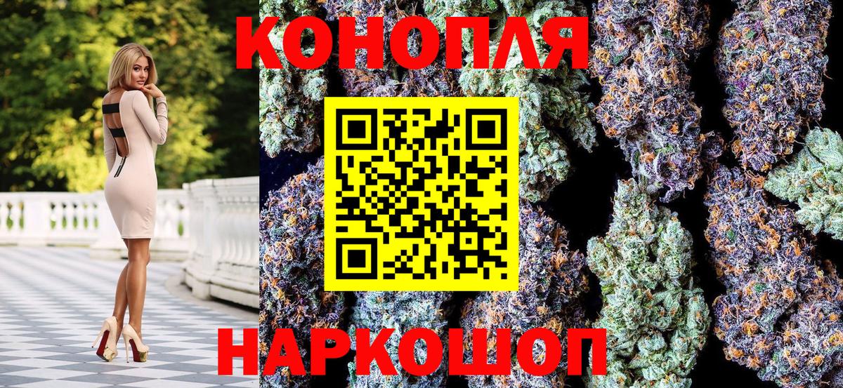 Шишки марихуана тримм Октябрьский